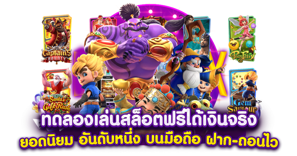 NAMO78 SLOT แจ็คพอตแตกไว