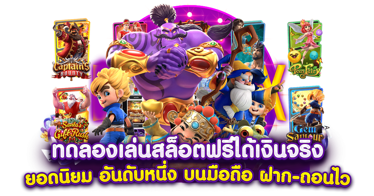 NAMO78 SLOT แจ็คพอตแตกไว